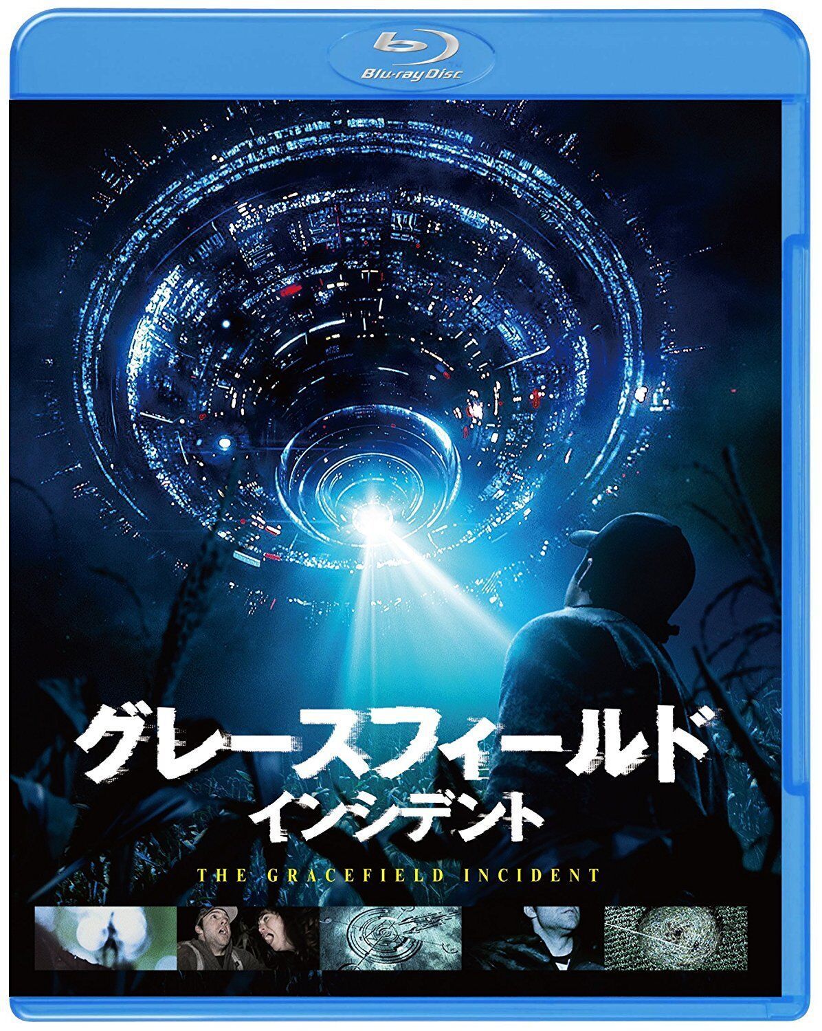 The Gracefield Incident Bluray & DVD Set (2 Disc Set) Movie SF "Bluray" Japan DVDs & Bluray