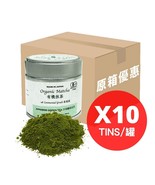 (Full Case 10Tins Combo)Ceremonial Grade Japanese Organic Matcha(Light s... - £102.30 GBP