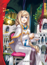 Aria The Masterpiece Manga Volume 2 - Crunchyroll Exclusive - $29.69