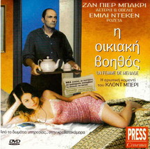 Une Femme De Menage (Jean-Pierre Bacri,Emilie Dequenne) Region 2 Dvd Only French - £10.37 GBP
