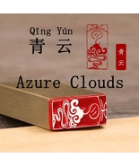 Qing Yun Brass Seal Stamp Artful Cloud Character Carving Azure Clouds 青云 - $460.38 MXN