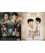 THAILAND DRAMA~I Feel You Linger In The Air(1-12End)English subtitle&All region - $31.88