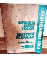 1981 GMC Medium Duty Truck Shop Service Manual Original Supplement See P... - £9.76 GBP