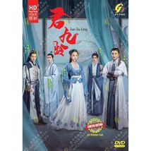 DVD Chinese Drama Series Jun Jiu Ling Volume.1-40 End - Fast - $89.90