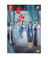 DVD Chinese Drama Series Jun Jiu Ling Volume.1-40 End - Fast - $89.90