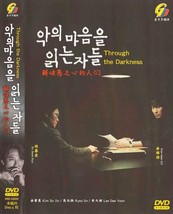 Kor EAN Drama Dvd Through The Darkness VOL.1-12END Region All +Free Ship - £32.52 GBP