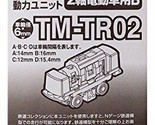 TOMYTEC N Gauge Power Unit TM-TR02 For 2-axle electric vehicles 62312 Japan - $32.64