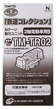 TOMYTEC N Gauge Power Unit TM-TR02 For 2-axle electric vehicles 62312 Japan - $32.64