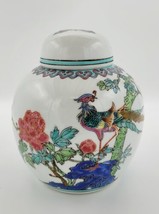 Vintage Chinese Porcelain Ginger Jar w/ Colorful Enameled Pheasant and Flowers - £31.13 GBP