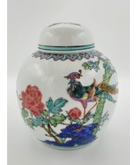 Vintage Chinese Porcelain Ginger Jar w/ Colorful Enameled Pheasant and F... - £31.55 GBP