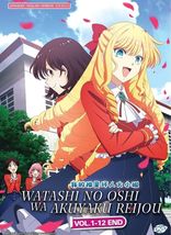 Watashi No Oshi Wa Akuyaku Reijou (I&#39;m In Love With The Villainess) Anime DVD - £17.57 GBP