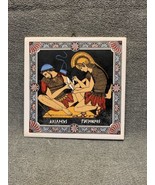 Vintage Greek Roman Kitchen Tile Trivet Wall Decor KG Battle Fighting Gl... - $33.95 CAD