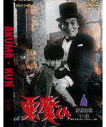 AKUMA-KUN (1966) CLASSIC - ALL 26 EPISODES REMASTERED - 4 DVD-R DISCS ON... - €85,67 EUR