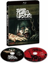 The Evil Dead 2013 rated Edition 2 Blu-ray 4547462110695 Japan - £48.20 GBP