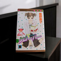 Margaret Comics Clover High School Volume 5 Manga Novel 3046 Shopping Manga - $13.25