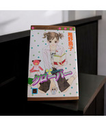 Margaret Comics Clover High School Volume 5 Manga Novel 3046 Shopping Manga - $244.38 MXN