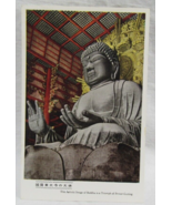 Higashi Honganji Temple Kyoto City of Temples &amp; Shrines in Japan Fukuda ... - $2.96