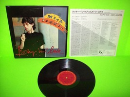Mick Jagger Lucky In Love Dance Mix 12&quot; Vinyl EP Record 1985 Rare Japan NM - £16.43 GBP