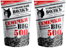 2 Pack Tambovskiy Volk Wolf Big Sunflower Seeds 500gr Russia No Gmo Kosher Rf - £14.01 GBP