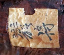 Item image 10