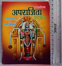 Religious APARAJITA Hindi Book- Indrakshi Stotra- Dhandha Devi Stotra- F... - $12.55