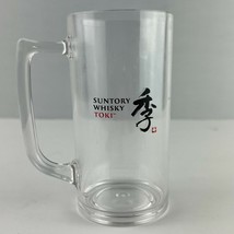 Suntory Whisky Toki Branded Plastic Drinking Glass Handled Mug - £11.86 GBP