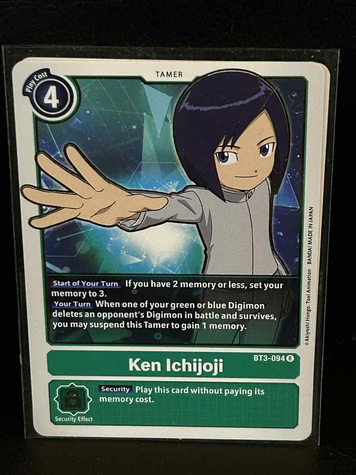 Full-size item image
