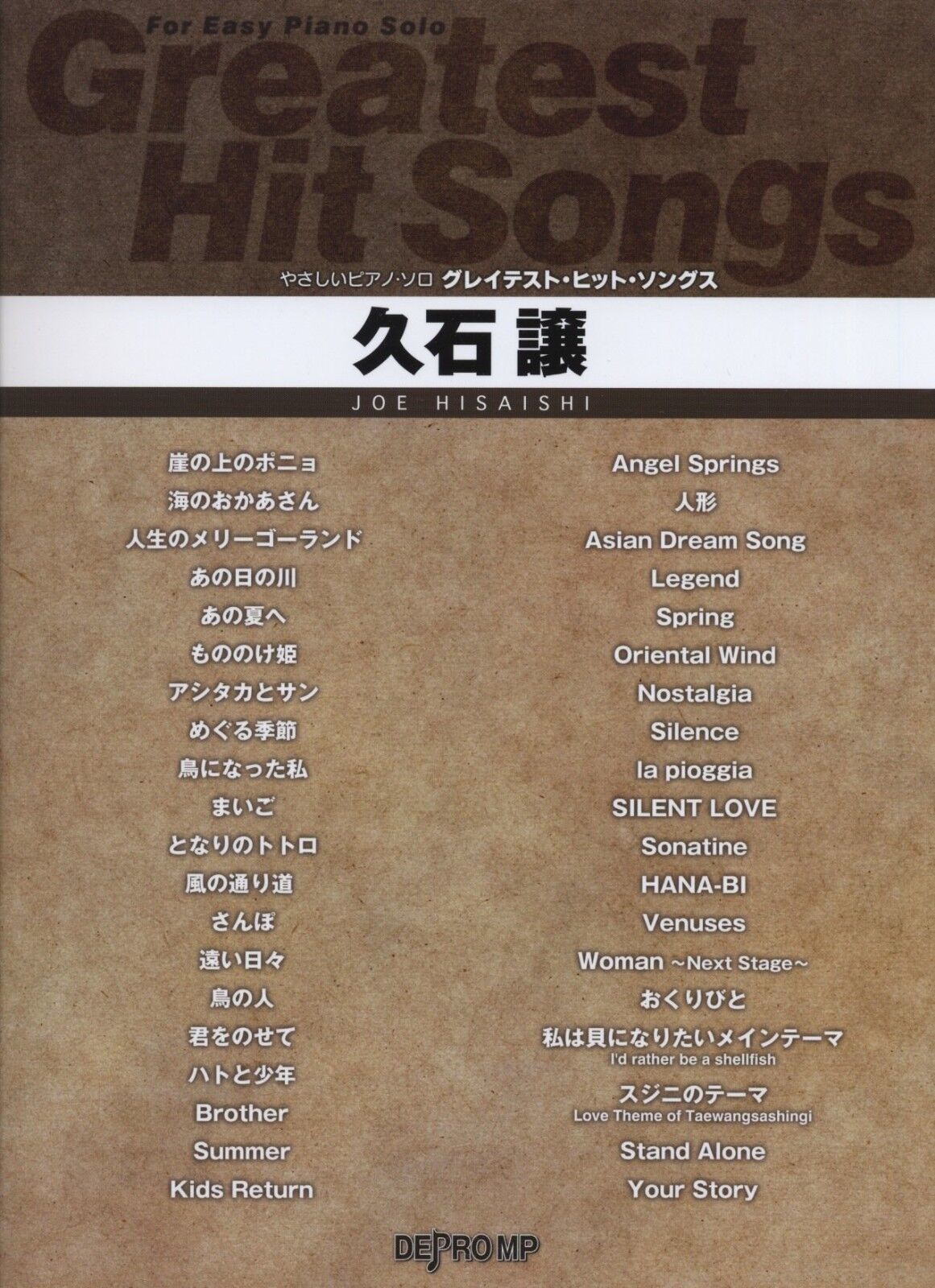 Joe Hisaishi Piano Collection Piano Solo Sheet Music Scores Book