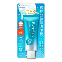 Biore Aqua Rich Watery Essence 70g - $19.99