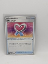 Ribbon Badge Uncommon 65-69 Eevee Heroes Pokemon Card Japan - $5.00