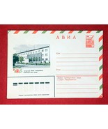 ZAYIX Russia Postal Stationery Pre-Stamped MNH  Architecture 06.11.79 - £1.17 GBP