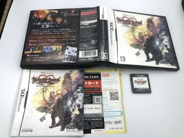 Kingdom Hearts 358/2 Nintendo DS Japan COMPLETE with case manual Japanese - £18.33 GBP