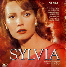 SYLVIA (Gwyneth Paltrow, Daniel Craig, Amira Casar, Jared Harris) ,R2 DVD - £8.76 GBP