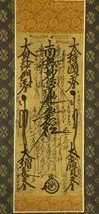 1696 Nichiren Shu Gohonzon Mandala Scroll - £245.22 GBP