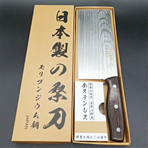 7.8 Inch Japanese Stainless Steel Knife Damascus Pattern Chef&#39;S Kitchen ... - £23.29 GBP