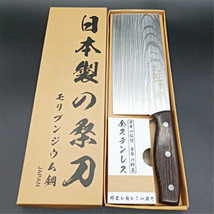 7.8 Inch Japanese Stainless Steel Knife Damascus Pattern Chef&#39;S Kitchen ... - £23.15 GBP