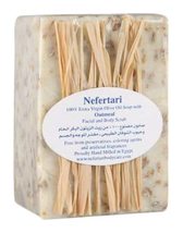 Nefertari Oatmeal Facial and Body Scrub Bath Soap Bar (300g) - £24.93 GBP