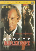 EXIT IN RED Mickey Rourke Carre Otis Anthony Michael Hall Annabel Schofield DVD - £19.65 GBP