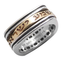 Shema Israel Rotating Ring with Jewish Prayer Spinning Silver 925 Gold 9... - £259.26 GBP