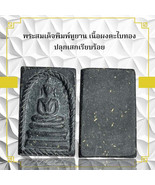 Thai Amulet Somdej Style With Gold Powder, Wat Ceremony Edition 
Thai Am... - $721.03 MXN