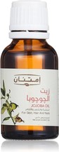 Imtenan jojoba oil -50 ml // FREE SHIPPING - $38.00