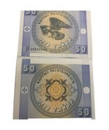 1993 Kyrgyzstan 50 Tyin Banknote Eagle Design Rare Issue UNC - $3.93 CAD