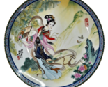 1985 Imperial Jingdezhen Porcelain Collectors Ying-Chun Plate by Zhao Hu... - $19.99