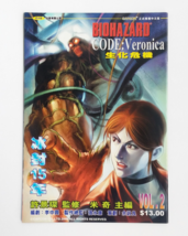 BH CV V.02 - BIOHAZARD CODE:Veronica Hong Kong Comic - Capcom Resident Evil - $45.90