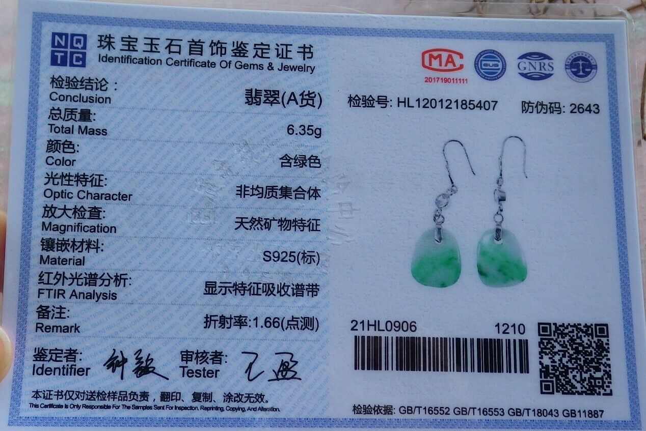 Sterling Silver 0.925 Natural A Jade jadeite Rectangle Earrings Dangle 耳环 536584 Item image 9