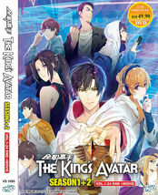 DVD Anime The King&#39;s Avatar Season 1+2 (Vol. 1-24 End + Movie) English Subtitle - £64.02 GBP