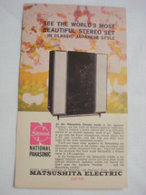 1964 World&#39;s Fair Ad National Panasonic Stereo Set by Matsushita Electri... - £7.85 GBP