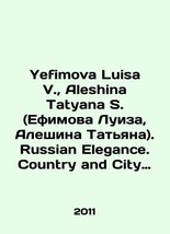 Yefimova Luisa V.,  Aleshina Tatyana S. (Efimova Louise, Aleshina Tatiana). Russ - £148.83 GBP