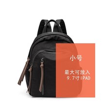 Female school large capacity travel bag bags for teenagers women backpacks bagpack back thumb200