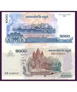 Cambodia P58, 1000 Riels, 2007, victory gate / docks with cargo ships UN... - £1.54 GBP